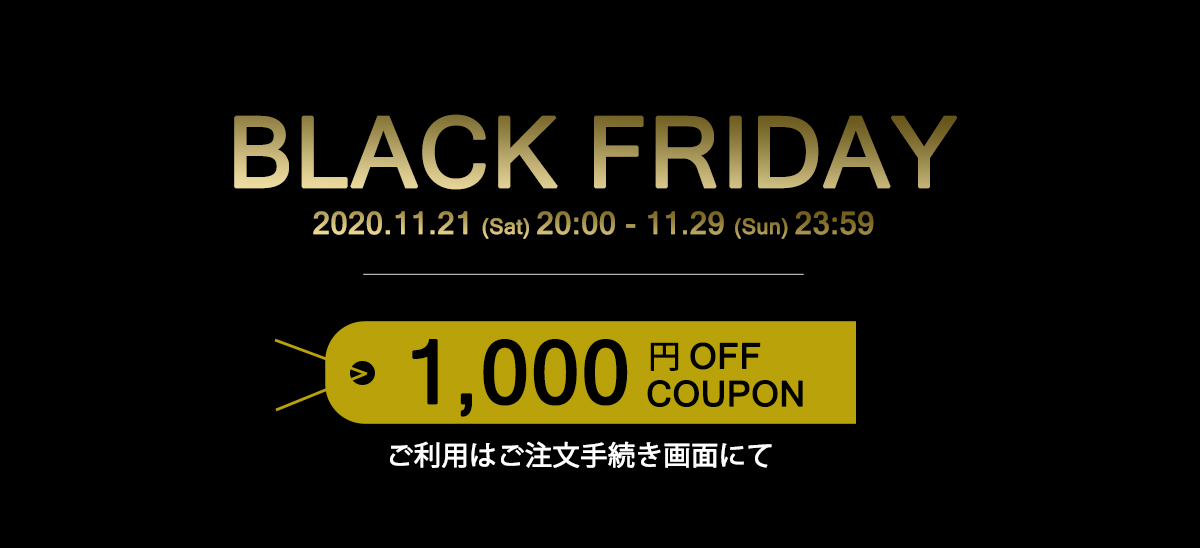 2020_blackfriday