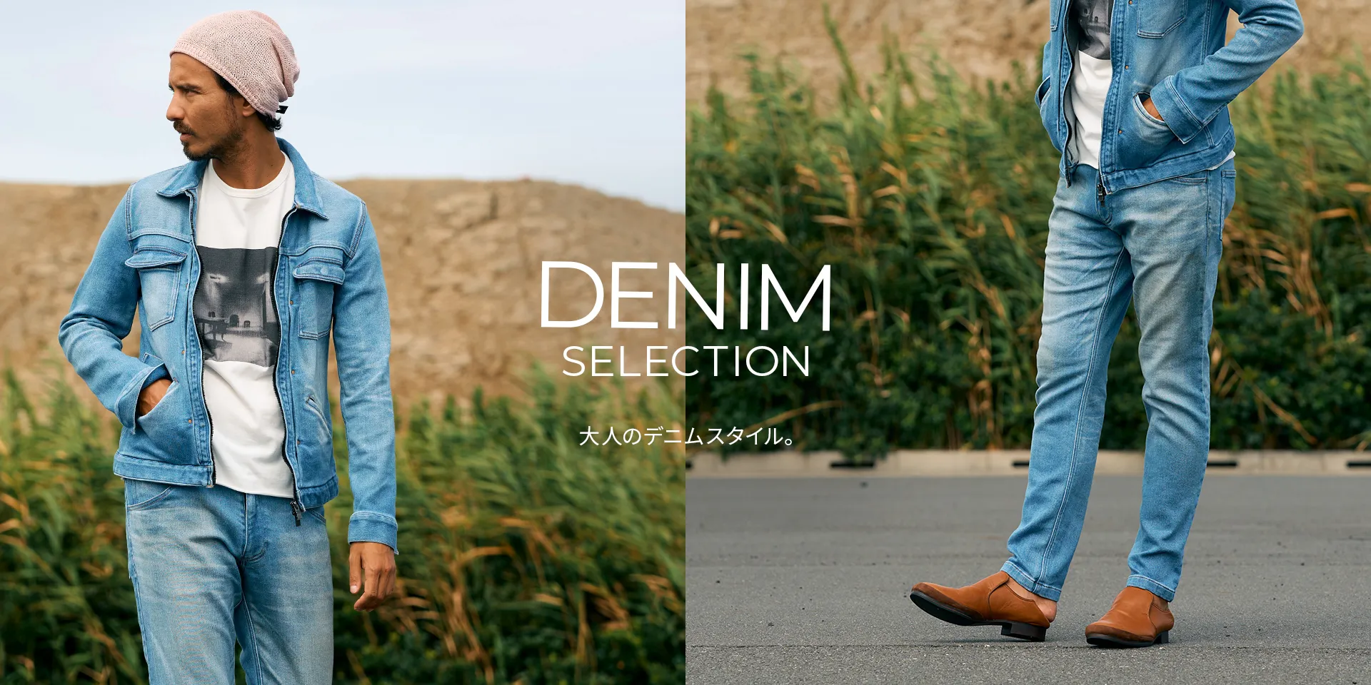 wjk DENIMSELECTION