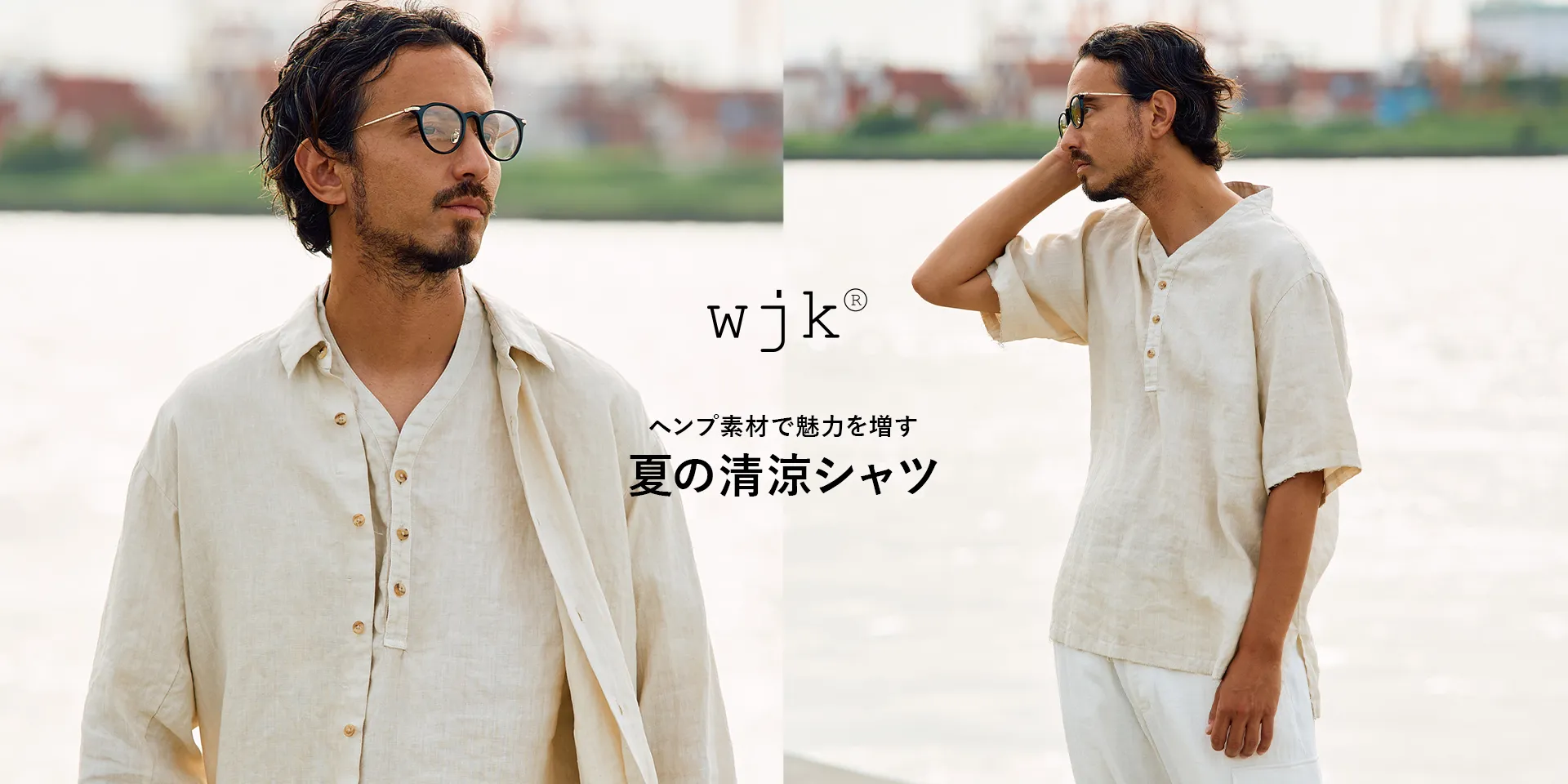 wjk SMART COLLAR PULL