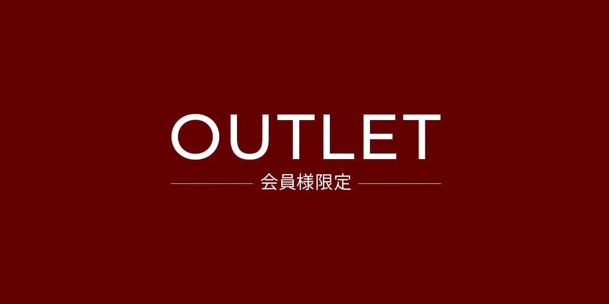 アウトレット カテゴリー