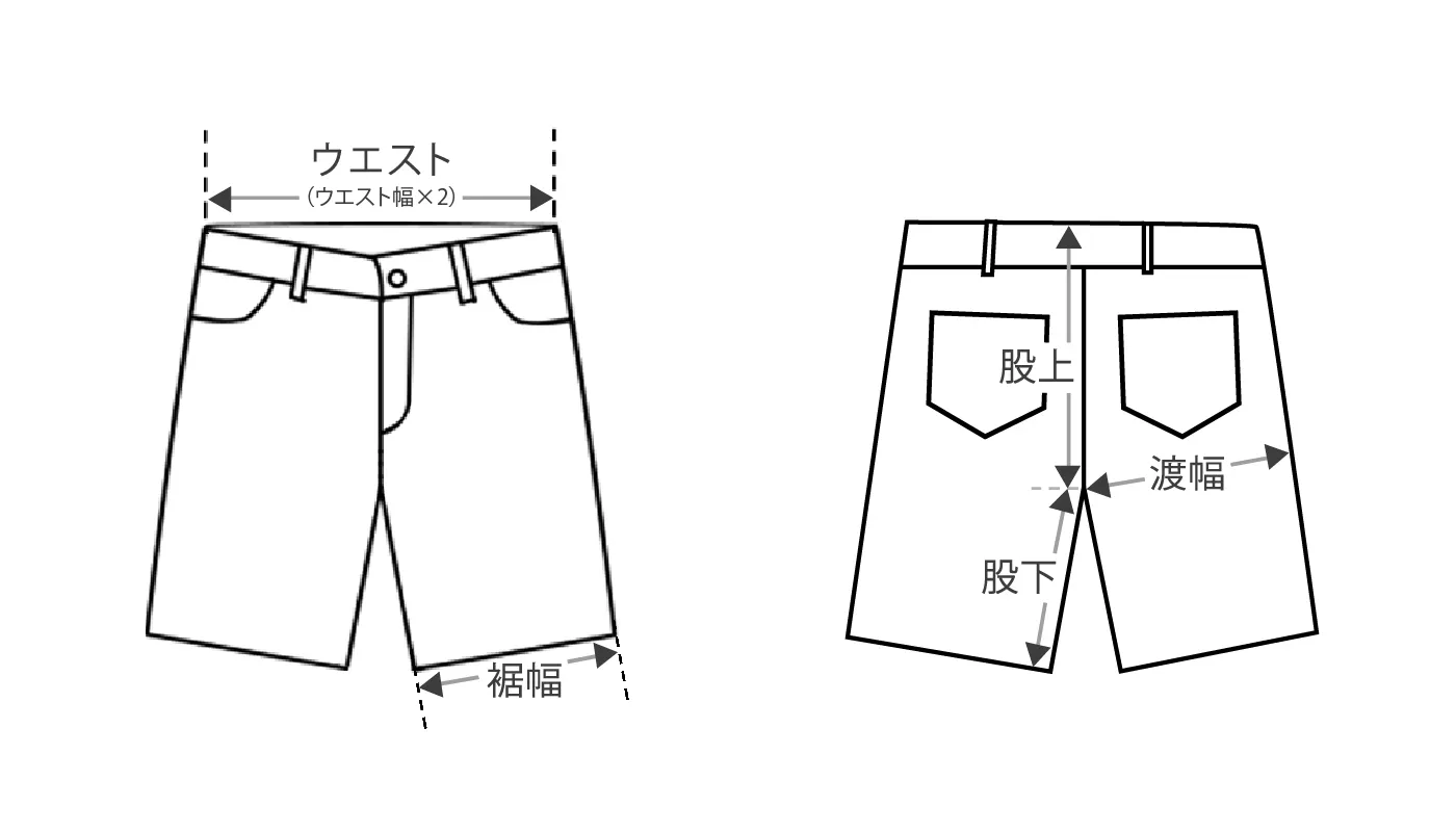 oneeight size shorts